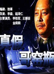 洞里的世界